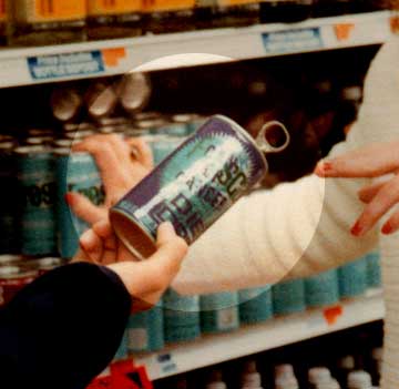 Supermarket Piece